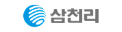 유밥 고객사 삼천리
